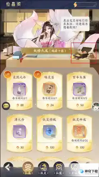 我的御剑日记彩蛋汇总
