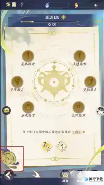 我的御剑日记彩蛋汇总