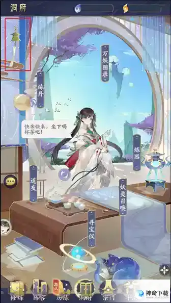 我的御剑日记彩蛋汇总