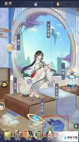 我的御剑日记彩蛋汇总