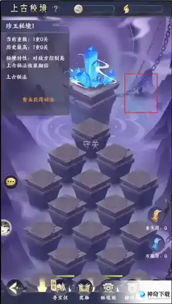 我的御剑日记彩蛋汇总