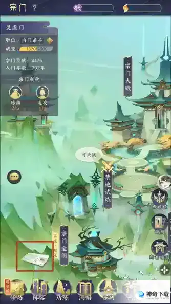 我的御剑日记彩蛋汇总