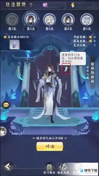 我的御剑日记彩蛋汇总