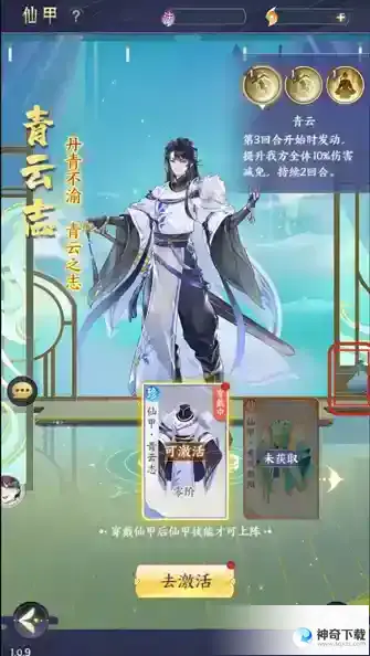 我的御剑日记彩蛋汇总