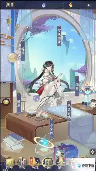我的御剑日记彩蛋汇总