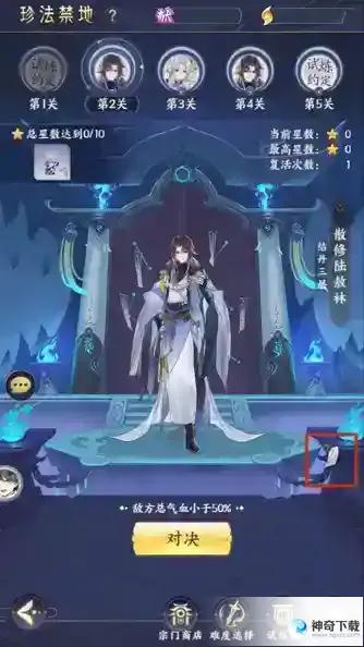 我的御剑日记彩蛋汇总