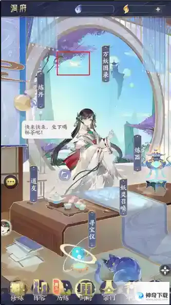 我的御剑日记彩蛋汇总