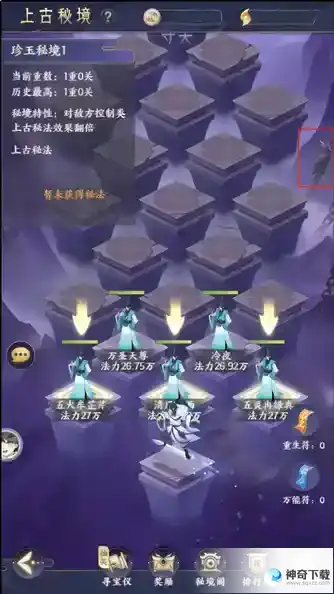 我的御剑日记彩蛋汇总