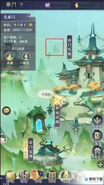我的御剑日记彩蛋汇总