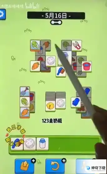 羊了个羊5.16关卡怎么过