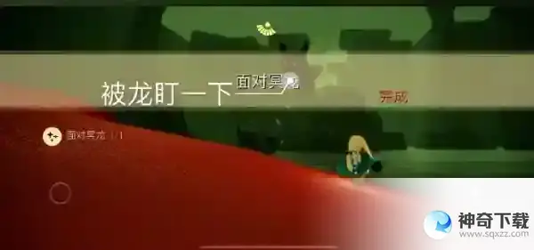 光遇5月16日每日任务