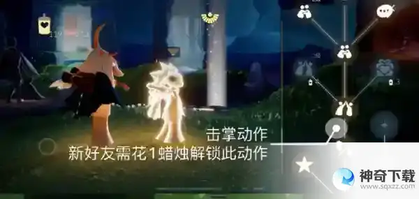 光遇5月16日每日任务