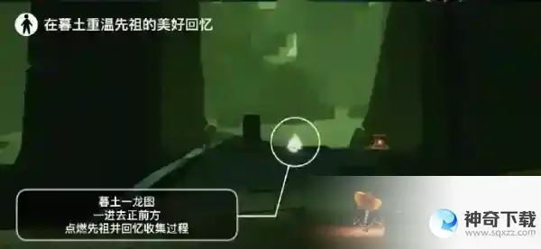 光遇5月16日每日任务