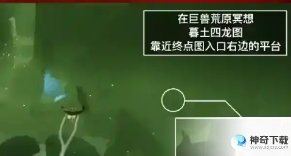 光遇5月16日每日任务
