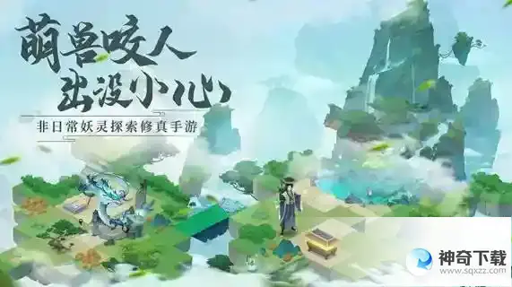 我的御剑日记怎么玩
