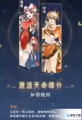 我的御剑日记怎么玩