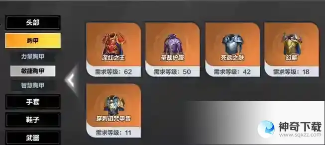 火炬之光无限暗金装备怎么获得