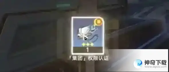 崩坏星穹铁道开宝箱的乐趣获取