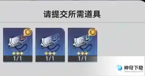 崩坏星穹铁道开宝箱的乐趣获取