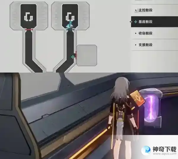 崩坏星穹铁道开宝箱的乐趣获取