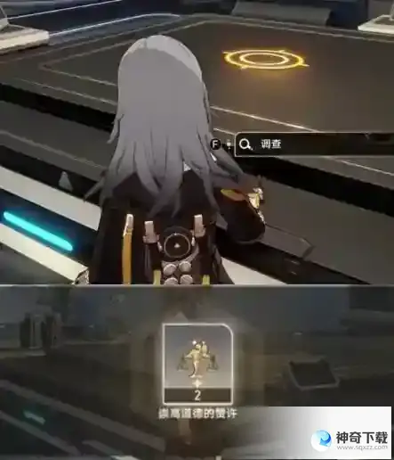崩坏星穹铁道开宝箱的乐趣获取