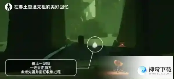 光遇5.16任务怎么完成