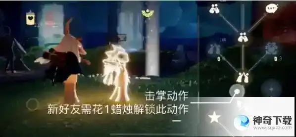 光遇5.16任务怎么完成