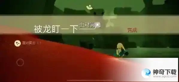 光遇5.16任务怎么完成