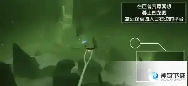 光遇5.16任务怎么完成