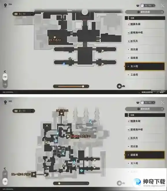 崩坏星穹铁道枘凿六合解谜全