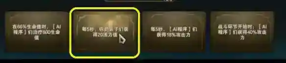 云顶之弈爱心妖姬阵容怎么玩