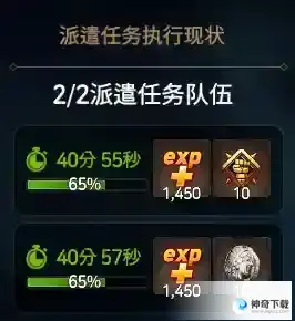 第七史诗指挥总部的作用
