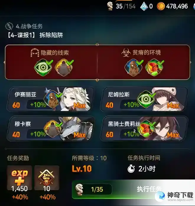 第七史诗指挥总部的作用
