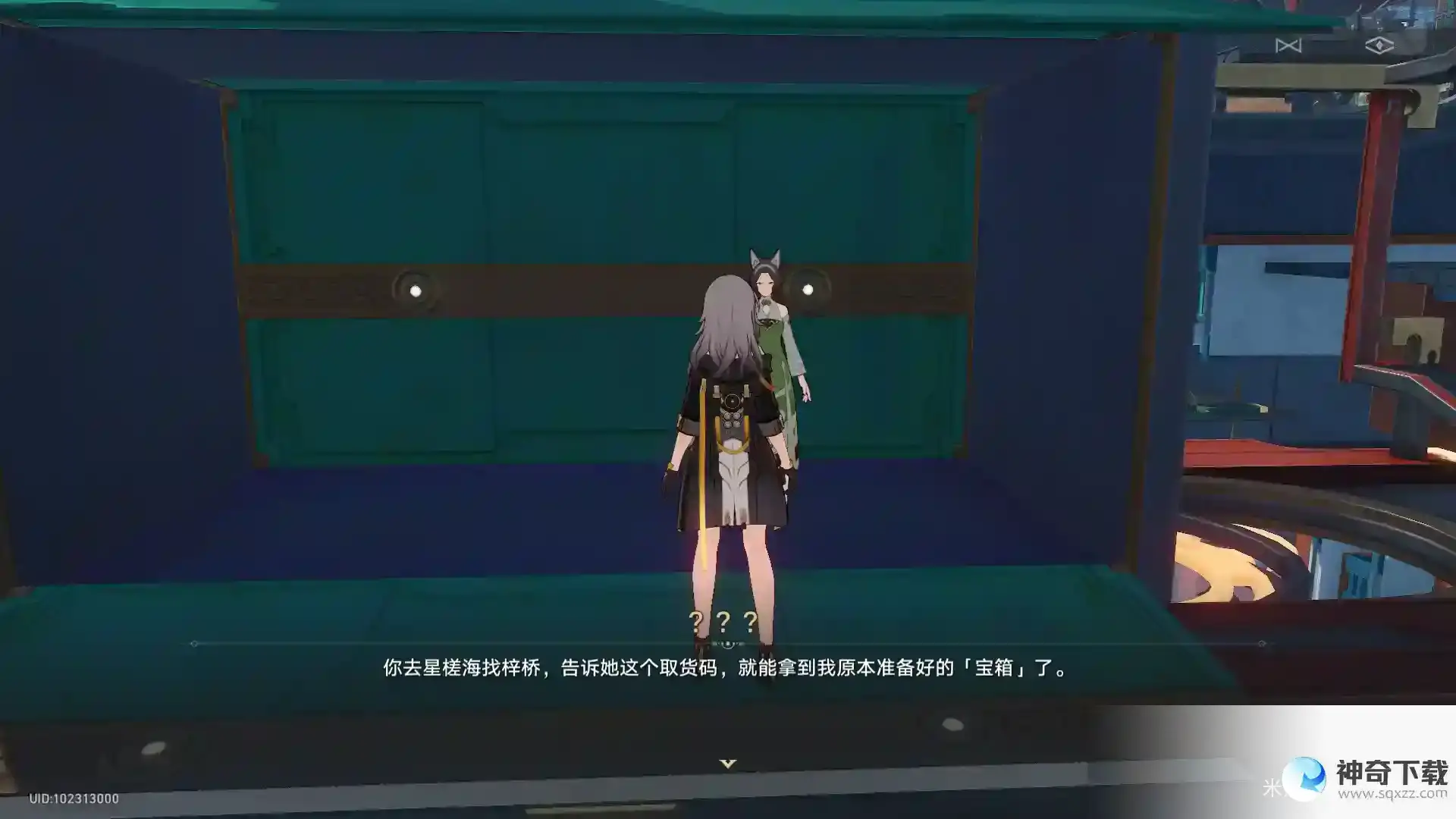 崩坏星穹铁道流云渡引航罗盘物流时刻表解谜3天全集