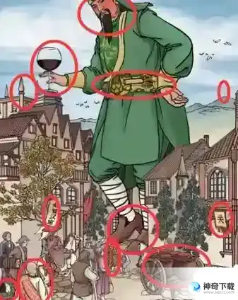 进击的汉字关羽梦游记