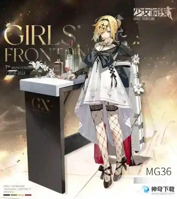 少女前线MG36葛根姜骑士怎么样