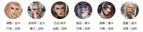 新不良人平民玩家培养谁