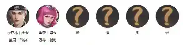 新不良人平民玩家培养谁