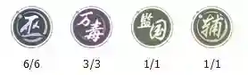 新不良人平民玩家培养谁