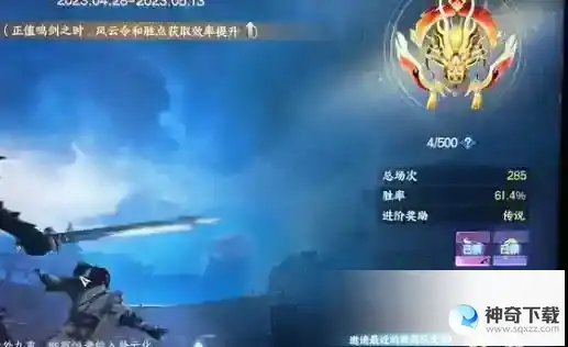 逆水寒菡萏芙蕖灯坐标大全
