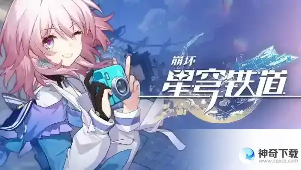 崩坏星穹铁道日配cv表一览