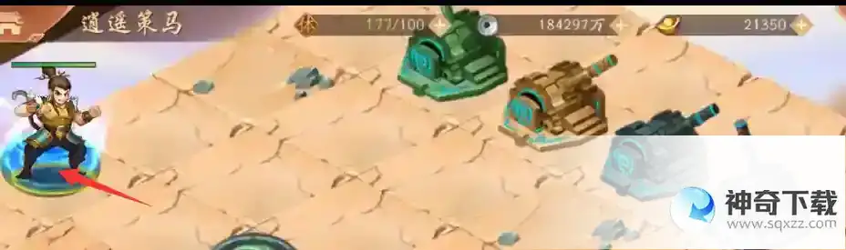 少年三国志2时空外传