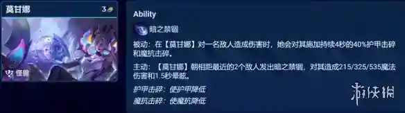金铲铲之战烬主C阵容推荐