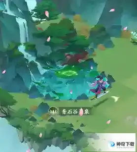我的御剑日记灵泉位置一览
