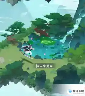 我的御剑日记灵泉位置一览