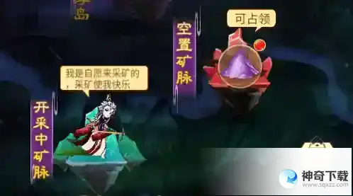 凡人神将传入魔之你想知道的都在这里！