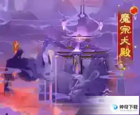 凡人神将传入魔之你想知道的都在这里！