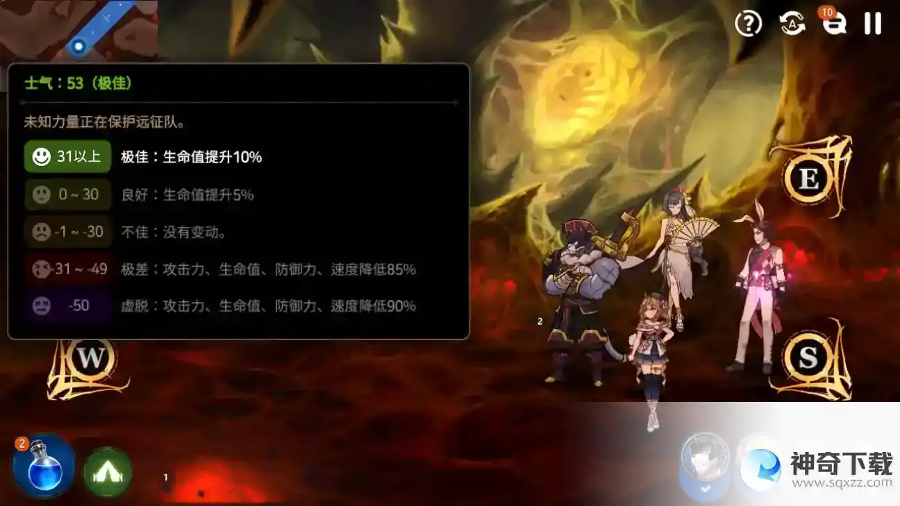 第七史诗干货篇：迷宫玩法介绍