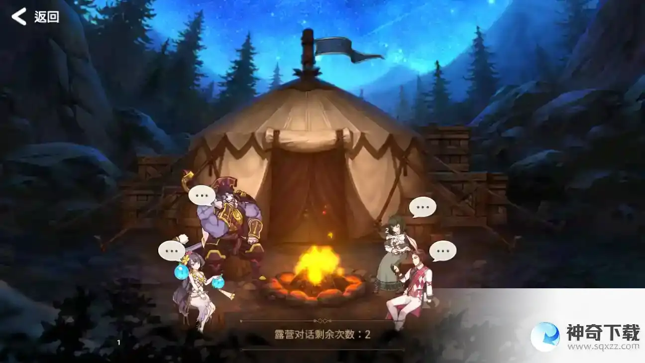 第七史诗干货篇：迷宫玩法介绍