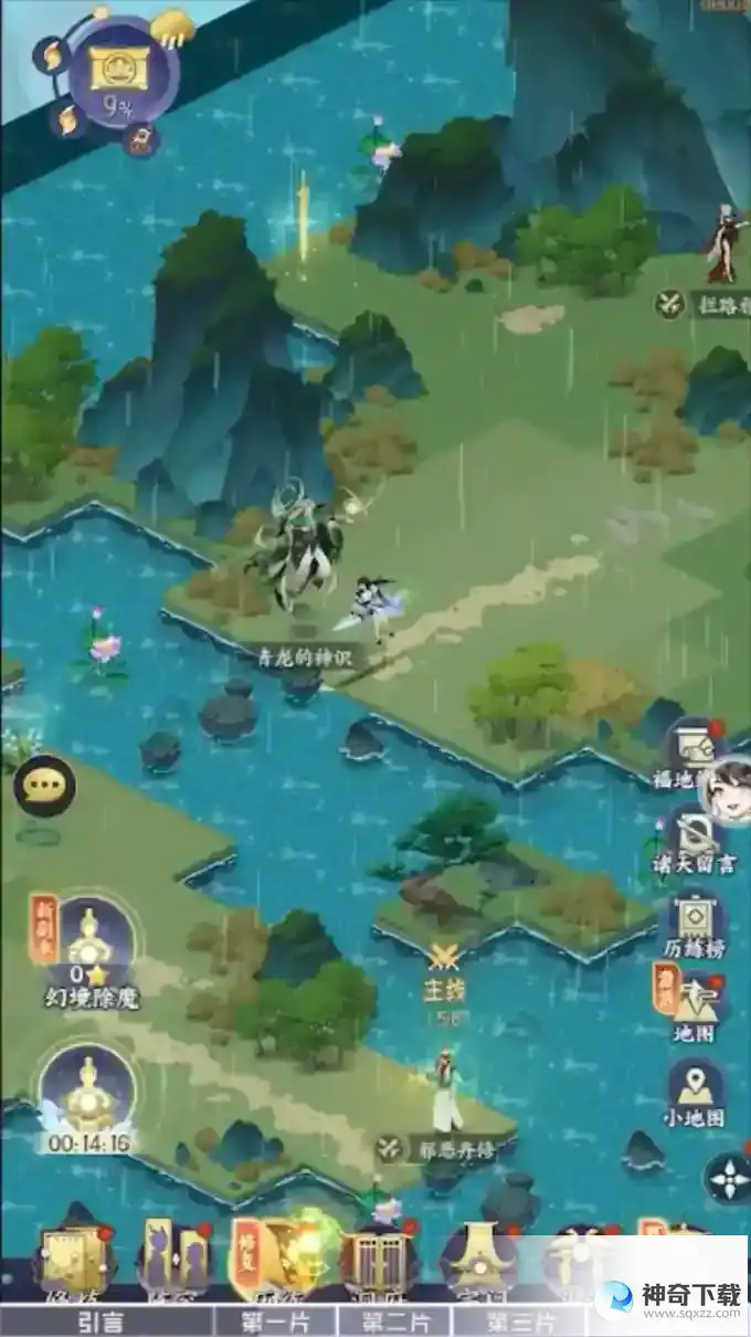 我的御剑日记历练常见问题指南
